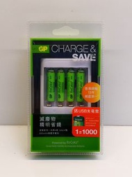 特價：全新GP USB充電寶 U411 (連ReCyko+ 鎳氫充電池 800mAh AAA) - $88/件(原價 - $136)