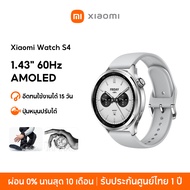 [NEW] Xiaomi Watch S4 โทรผ่านบลูทูธได้ 1.43"" 60Hz AMOLED อึดทนใช้งานได้ 15 วัน ปุ่มหมุนปรับได้