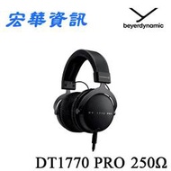德國Beyerdynamic拜耳 DT1770 PRO 250Ω 監聽耳罩式耳機 台灣公司貨