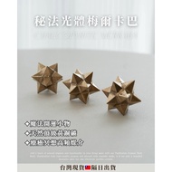 < Magic Meditation/Energy Generator ️ > Pyrite Merkaba Hand-Polished Star Carving Piece Burka Lucky 