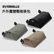 OVERHILLS Outdoor Camping Tactical Bag Storage Pouch Accessory Storage Bag Clutch Bag Waterproof Sun