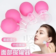 Can Dispenser, Facial Vacuum Silicone Facial Beauty Can, Household Cupping Machine, Sliding Cupping Machine, Skin Filling Cupping Divine Device