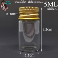 5 Ml Bottle (100 Pieces) Clear Tea Color 5cc 5ml Glass + Metal Cap