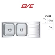 EVE ซิงค์ล้างจาน อ่างล้างจาน รุ่น KNIGHT 1200/500