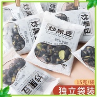 【健康零食新品】炒黑豆健康小零食13g 开袋即食无油轻盐干炒黑豆 养身美食零食下午茶夜宵推荐低卡