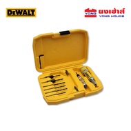 DEWALT ชุดดอกไขควงและดอกสว่านเจาะนำ 12 ชิ้น รุ่น DW2735 DW2735P