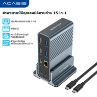 ACASIS แท่นเชื่อมต่อเดสก์ท็อป USB C 15-in-1 สำหรับแล็ปท็อป USB-C จอแสดงผล HDMI 4K DP 4K/60 HZ 2*USB3