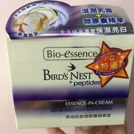 Bio-essence: Bird's Nest Peptides Cream