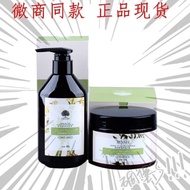 [Hot Sale]10 Yuan for One Fake ]Senmi Ginger Shampoo Anti-Dandruff Oil Control Hair Care Set Hair Ma