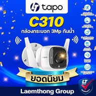 Tplink Tapo C310 3Mp wifi bullet Wireless Cctv Camera External : ltgroup