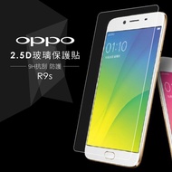 Ultra-Thin 0.2mm 9H Tempered Glass Sticker OPPO R9s+R11 R11s R11s+A39 A57 A73