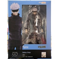 figma Jujutsu Kaisen Satoru Gojo 4580590127531