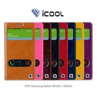 iCOOL Samsung Note4 N9100/N910U 開窗可站立皮套 來電顯示 保護套【出清】