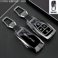 2015 -2025 24 Beijing BJ30 Key Cover New BJ40 EXTENDED Range Model BJ60 Thunder 80 SHELL BAIC