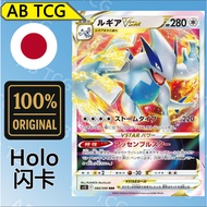 Lugia VSTAR(RR)Japanese PTCG Pokemon card ルギア VSTAR