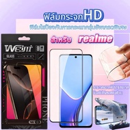 ฟิล์มกระจกนิรภัยแบบ ความละเอียดสูงพิเศษ HD-Glass For Realme C53 C55 C61 C63 C65 C67-4G C67-5G C71 C7