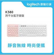 Logitech K380 多工藍牙鍵盤