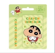 蠟筆小新悠遊卡-抱抱小白🇹🇼台灣代購💖