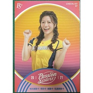 Little Ancha Number Card CL07 CHECK LIST Brothers Cheerleading Girl Passion Sisters Brother Elephant