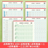 Buku Salinan Buku Salinan Latihan Kawalan Pen Digital Kanak-kanak Tadika Prasekolah Buku Salinan Ama