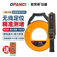 Blocker Wireless Pipe Blocker High Precision Blocker Detection Blocker Threading Pipe