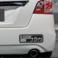 Cutting car stickers code jdm cool car stickers top variation bumper stickers