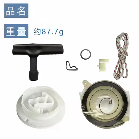 Replacement Recoil Starter For Stihl FS120 FS200 FS250 Brush Cutter Engine Spare Parts Garden Tool M