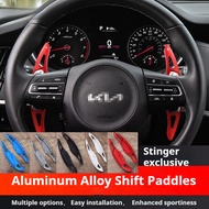 Suitable for 19-24 Kia Stinger Stinger buckle installation aluminumalloy steering wheel shift paddle