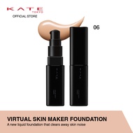 KATE Virtual Skin Maker Foundation