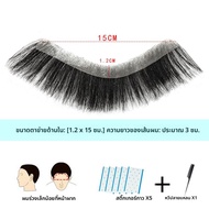 KEQIAO | ชิ้นส่วนผมด้านหน้าแบบมองไม่เห็น M-Shape