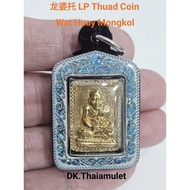 泰国佛牌 LP Thuad Square Coin (With Laser Waterproof casing) 高僧 LP Phairoj 庙 Wat Huay Mongkol 佛历 BE2551