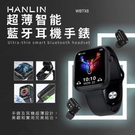 『原裝行貨』台灣 HANLIN 超薄智能藍牙耳機手錶#travel22