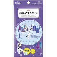 興和 - (迪士尼冰雪奇緣) 日本製造Kowa 便攜抗菌口罩收納膠套 (2間格)