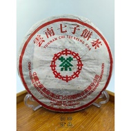 2002年 中茶牌 省公司 配方 7542 普洱生茶  PuEr Raw Tea 357g