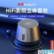  現貨 藍芽喇叭 藍芽影響 電腦喇叭 音響 喇叭 聯想K3Pro無線藍牙音箱2022年新款迷你低音炮立體便攜戶外