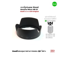 Nikon HB-32 Lens Hood for 18-140mm 18-135mm 18-105mm VR 1 Original Direct Model Quality Used Second 