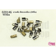 Hinges Brass Color 4x9 Mm (20 Pieces)