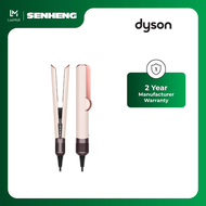 Dyson Airstrait™ dryer and straightener (Ceramic Pink)