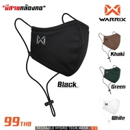 Warrix [99.-] หน้ากากผ้า วอริกซ์ แบบมีสายคล้องคอ Reusable Hydro-Tech Mask V.2  ใส่สบาย ไม่อึดอัด หายใจสะดวก