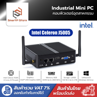 SMART Industrial Mini PC คอมพิวเตอร์อุตสหกรรม Intel Celeron J5005 Windows 10