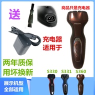 Suitable for Philips Philips Razor Razor Accessories Charger Cable a00390 S330 S331S360