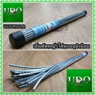 เอ็นตัดหญ้าแท้แบบหลอด ของแท้เกรดAต้องยี่ห้อ 999 เท่านั้น : ใส่ผงอูมีเนียม 3 มิล :  ทรงเหลี่ยม : เกลี