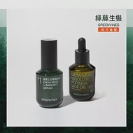 【綠藤生機 Greenvines】水光奇蹟保濕組（三日活萃修護精華露30ml+奇蹟辣木油30ml)