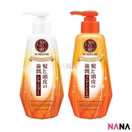 50 Megumi Nourishing and Enriching Moist Set (Shampoo 400ml + Conditioner 400ml) (Delivery Time: 5-1
