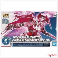 ⭐BANDAI/BANDAI New Product HG1/144 THE GUNDAM BASE LIMITED GUNDAM 00 DIVER Assembly Model KIOC