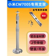 Suitable for Xiaomi Outdoor Camera 4/cw500 Bracket Extension Rod Xiaomi Camera Outdoor Dual Camera B