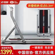 Easy Running Treadmill New Homehold Weight Loss Electric Mute Small Mini Family Version Foldable Treadmill