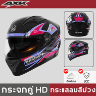 AXK หมวกกันน๊อกเต็มใบ หมวกกันน๊อกชาย หมวกกันน็อครถจักรยานยนต์ เลนส์สีป้องกันหมอก HD หมวกกันน็อค Moto