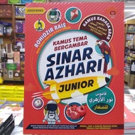KAMUS TEMA BERGAMBAR SINAR AZHARI BY PUSTAKA AZHAR