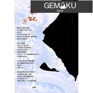 【極物庫】【高端現貨】【全彩港漫】全彩漫畫 尋秦記 40冊全 黃易199卷完 大32開 可尋書